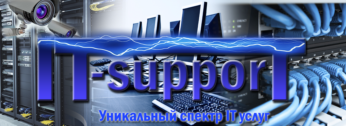 IT-SupporT